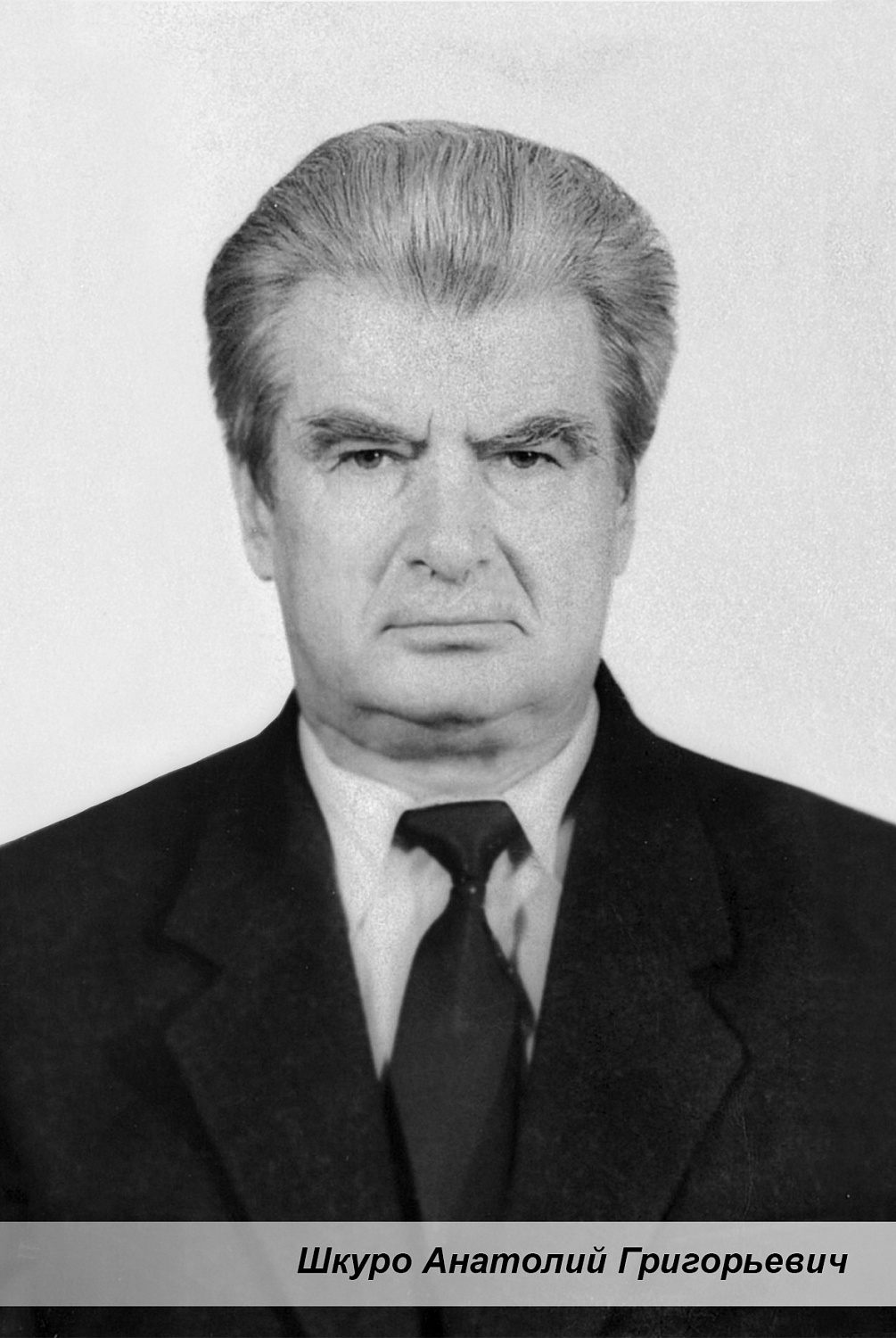 Шесть химиков – в списке выдающихся деятелей Чувашской Республики